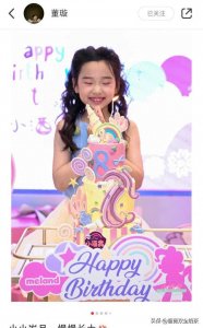 ​董璇罕晒全家福，和前夫为女儿庆生，高云翔与前岳父母合影显拘谨