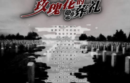 许嵩女的感情现状 许嵩女朋友叫什么名字