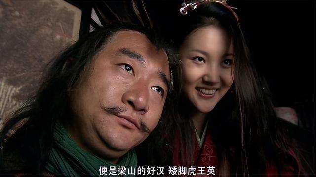 矮脚虎王英死因（矮脚虎王英活成一个流氓）(1)