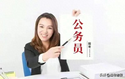 ​哪些中央部委排名第一的副职是正部级领导干部？