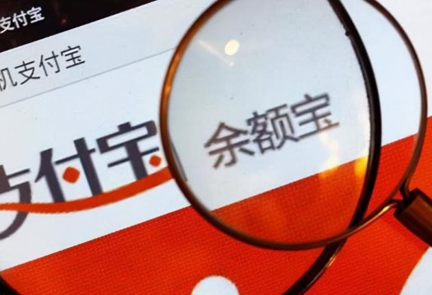 十万块放余额宝一个月收益有多少（余额宝榜一大哥日收入1.24万）(2)