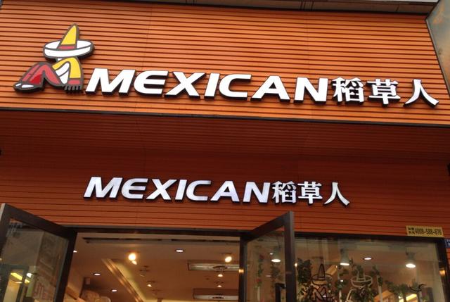 稻草人皮具怎么样（盘活商品加速换新）(1)