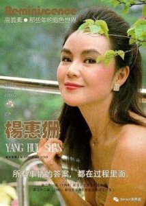 ​落选港姐喜结良缘！傲人曲线成焦点，曾遇老公前妻指责小三纠纷