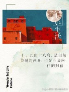 ​桂花婶是九曲十八弯：故事引人惊叹