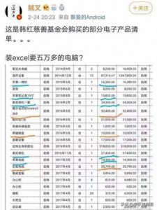 ​古天乐因为什么进的牢(古天乐入监狱多少年)