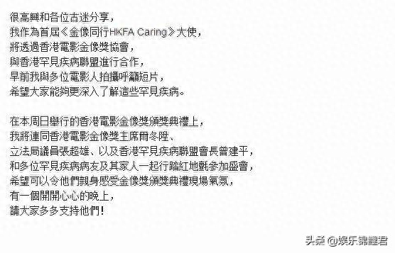 古天乐因为什么进的牢(古天乐入监狱多少年)