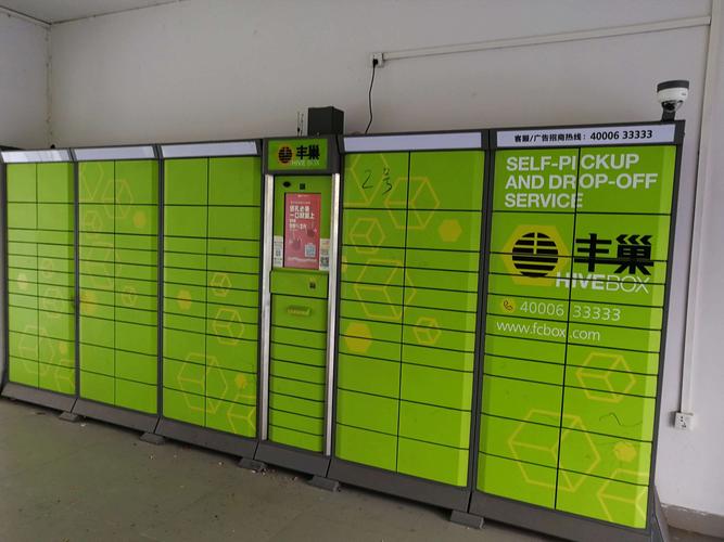 丰巢智能快递柜是快递公司的吗（无法想象快递柜的未来）