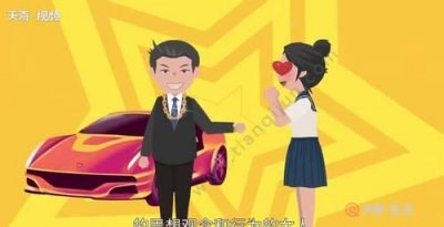 ​拜金女是什么意思，拜金女是什么意思呢？