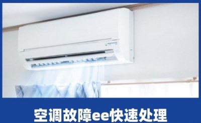 ​格力空调制热正确调法(格力空调制热正确调法多少度)