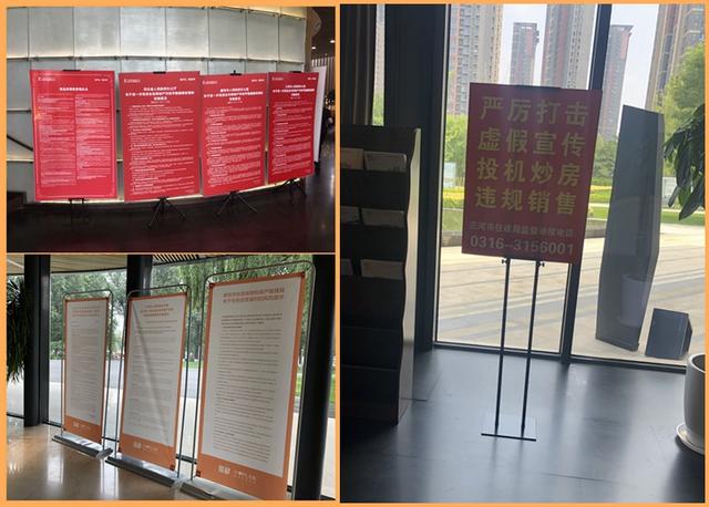 燕郊房价降价（燕郊涨价疑云新房价格透明）(4)