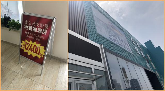 燕郊房价降价（燕郊涨价疑云新房价格透明）(3)