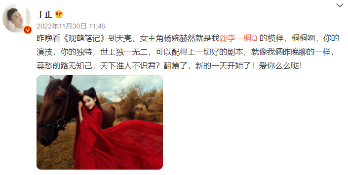 抖得越狠演技越稳！32岁李一桐出手，把“资源咖”玩出新名堂