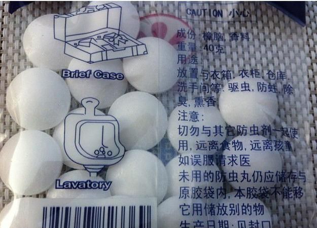 樟脑丸成分与功效：天然樟脑丸成分及其相关介绍