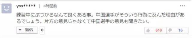 中韩游泳队冲突事件：狗可以咬人，但人虽然不会咬狗，但会打狗！