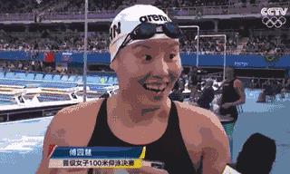 中韩游泳队冲突事件：狗可以咬人，但人虽然不会咬狗，但会打狗！