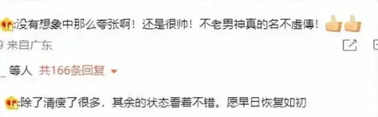 林志颖几岁出道的(林志颖48岁出道30年不老男神也老了)