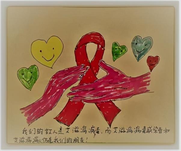 艾滋病基本知识普及（艾滋病健康科普知识）(9)