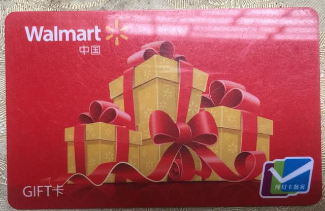 沃尔玛购物卡实体店怎么使用（各大商超购物卡怎样使用与绑定）(1)