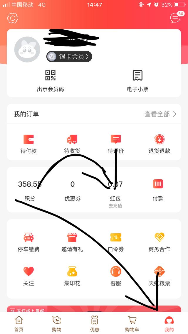 沃尔玛购物卡实体店怎么使用（各大商超购物卡怎样使用与绑定）(4)