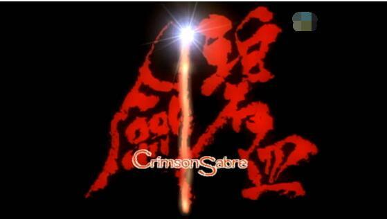 金庸天龙八部中的所有人物（金庸天龙八部倚天屠龙记等英雄豪杰人物性格解析三）(4)