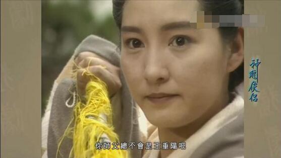 金庸天龙八部中的所有人物（金庸天龙八部倚天屠龙记等英雄豪杰人物性格解析三）(8)