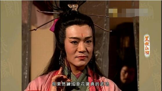 金庸天龙八部中的所有人物（金庸天龙八部倚天屠龙记等英雄豪杰人物性格解析三）(9)