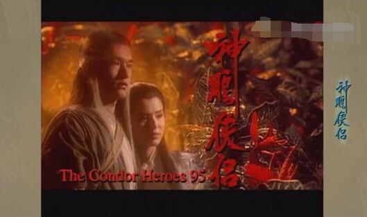 金庸天龙八部中的所有人物（金庸天龙八部倚天屠龙记等英雄豪杰人物性格解析三）(3)