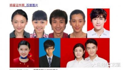 ​郭富城证件照遭曝光并被疯传, 经纪人怒斥: 这绝对是侵犯隐私!