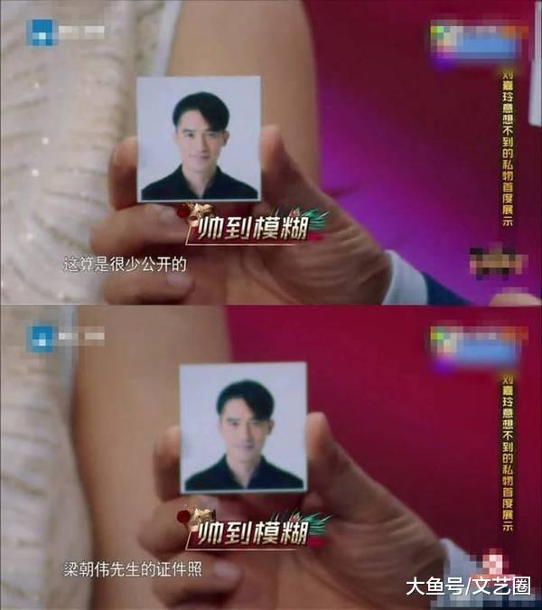 郭富城证件照遭曝光并被疯传, 经纪人怒斥: 这绝对是侵犯隐私!