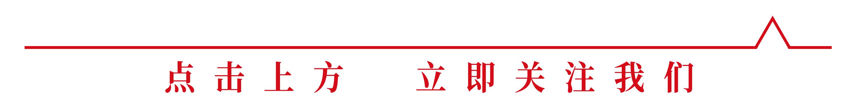 南阳一中光荣榜（南阳这所学校在全市）(1)