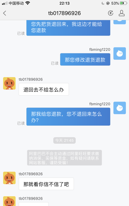 仅退款预申请单是什么意思