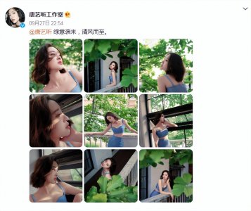 ​唐艺昕穿蓝色吊带秀美胸！黄金比例身材火辣，小腹平坦马甲线吸睛