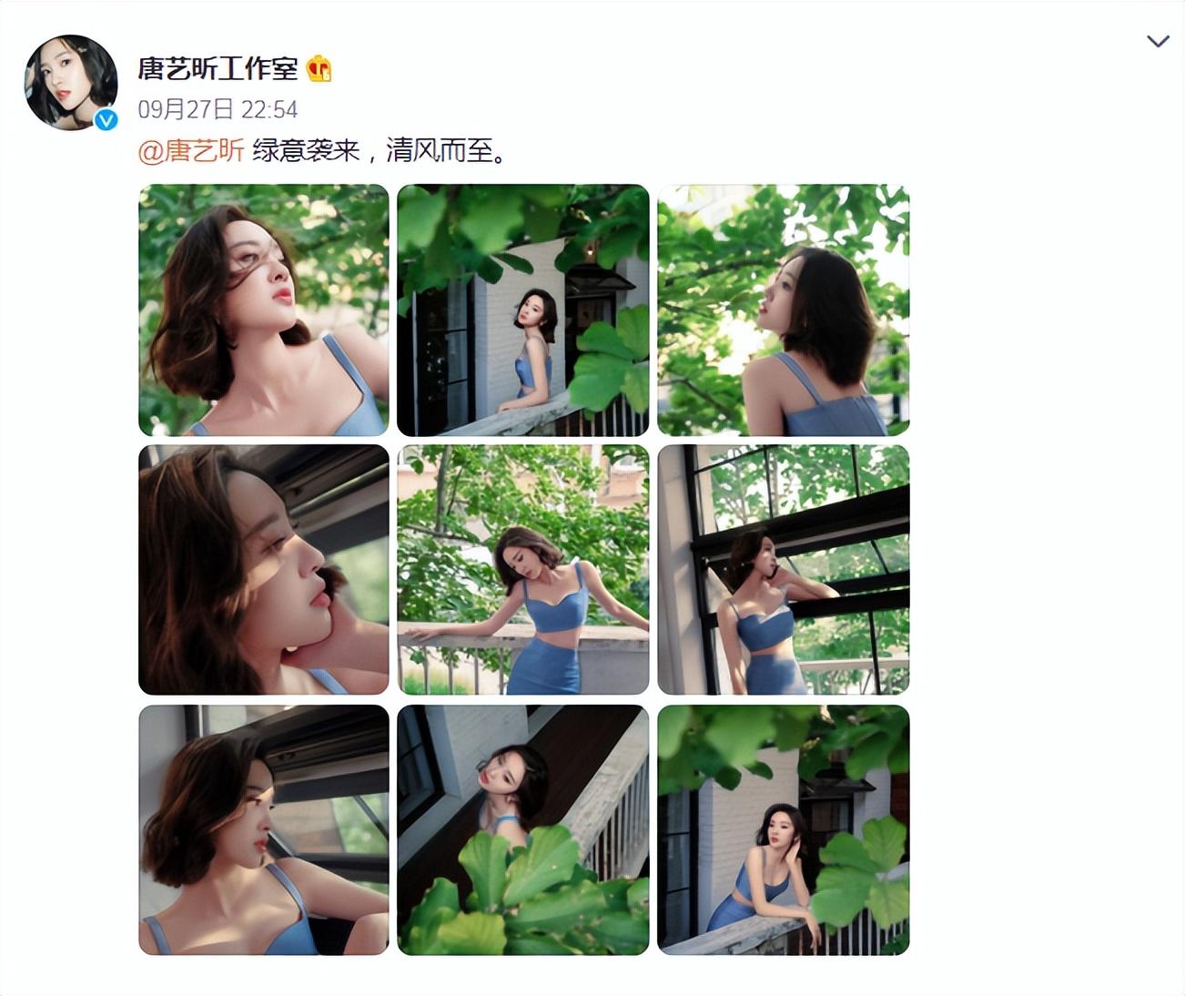 唐艺昕穿蓝色吊带秀美胸！黄金比例身材火辣，小腹平坦马甲线吸睛