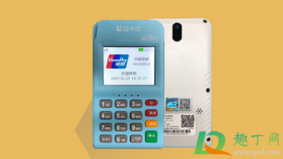 ​拉卡拉0.38费率安全吗