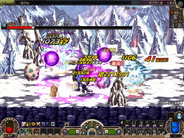 dnf60版本鬼剑士觉醒技能（鬼剑士职业霸气特色技能）(1)