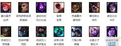 lol新版本推荐英雄（lol本周免费英雄最新）(1)