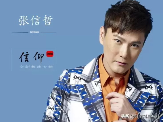 张信哲现任妻子是谁(情歌王子张信哲目前没有感情动态)