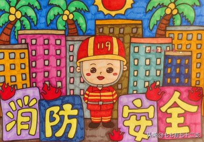 ​消防主题儿童画｜消防员创意画｜安全主题画，一起来学习画画吧