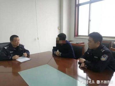 ​“我终于解脱了！”潜逃三年之久，他走进东阿县公安局自守