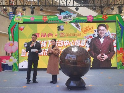 ​安徽边锋掼蛋中心正式成立