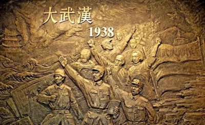​80年前的今天，武汉沦陷！