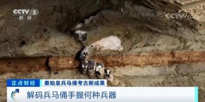 ​震撼兵马俑最新发现