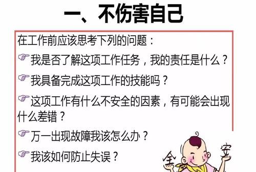 五个不发生的内容是什么信访