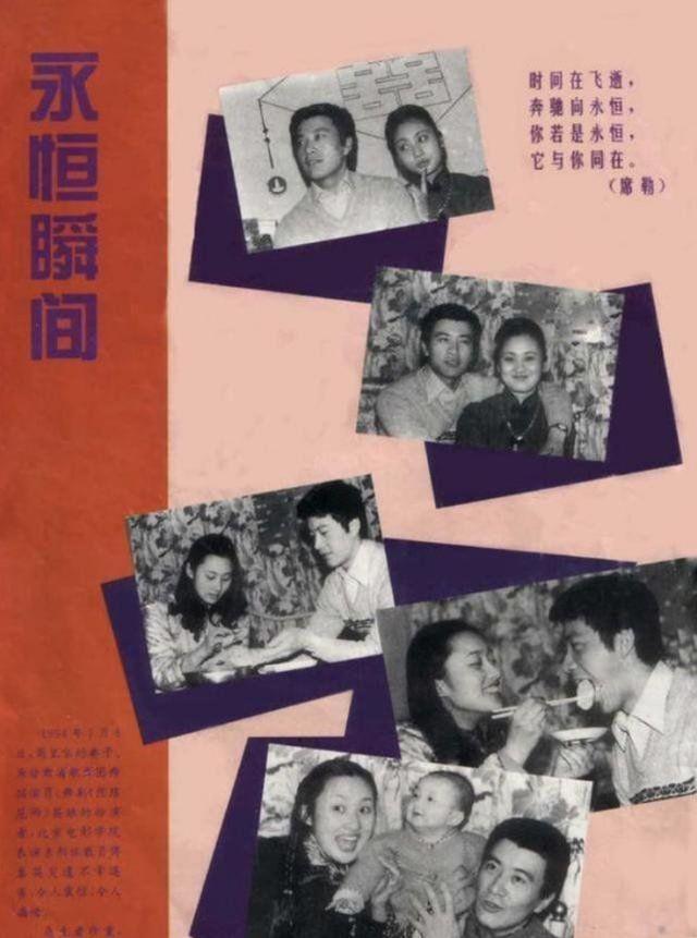 周里京妻子一案始末（前妻38岁家中被害）(10)