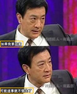 ​周里京妻子一案始末（前妻38岁家中被害）