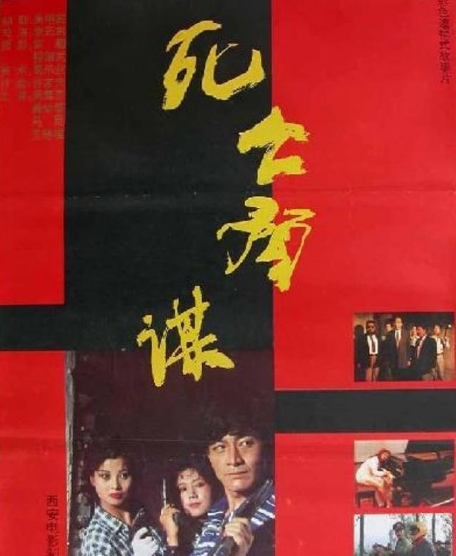 周里京妻子一案始末（前妻38岁家中被害）(12)