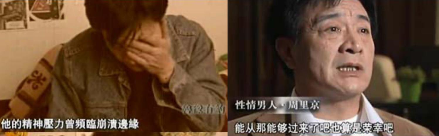 周里京妻子一案始末（前妻38岁家中被害）(15)