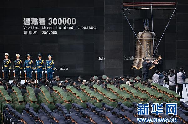 了解南京大屠杀国家公祭日（勿忘刺痛记忆永续和平追求）(4)