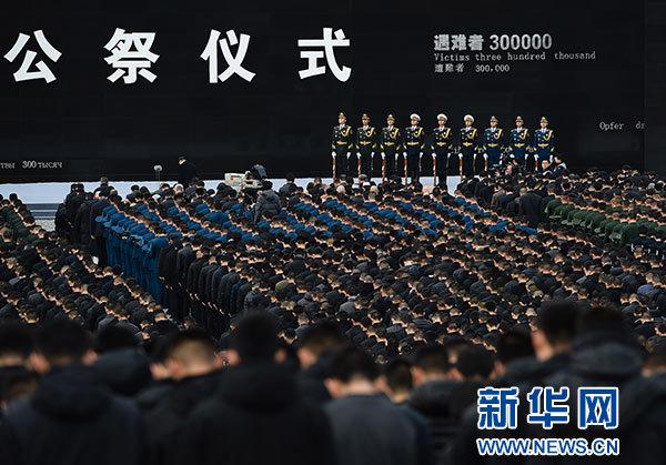 了解南京大屠杀国家公祭日（勿忘刺痛记忆永续和平追求）(2)