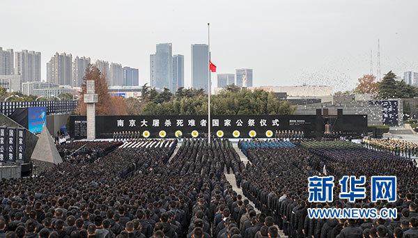 了解南京大屠杀国家公祭日（勿忘刺痛记忆永续和平追求）(1)